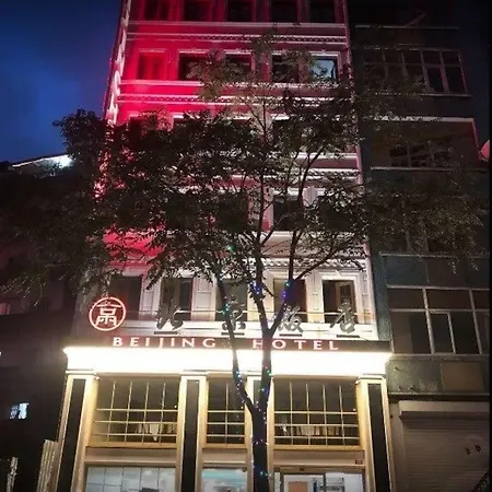 Beijing 2* איסטמבול